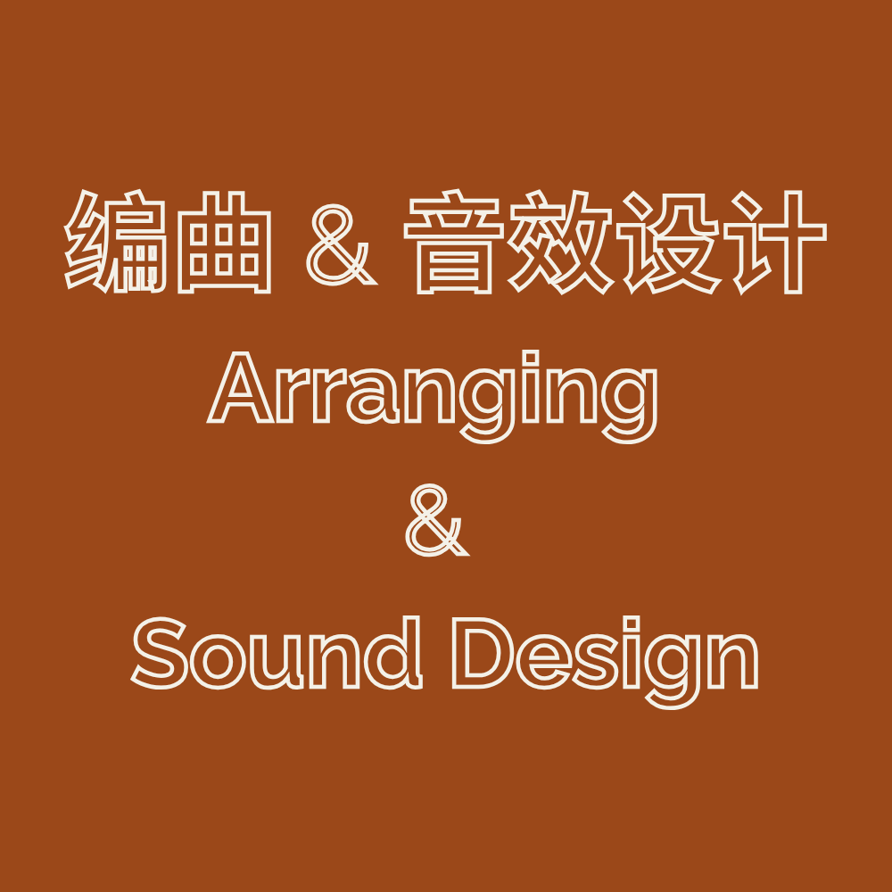 Believe Label & Artist Solutions